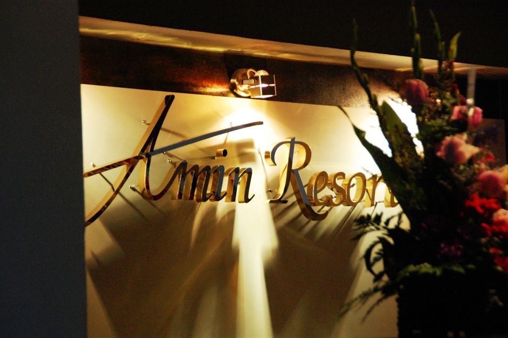 Amin Resort Bang Tao-stranden Eksteriør bilde